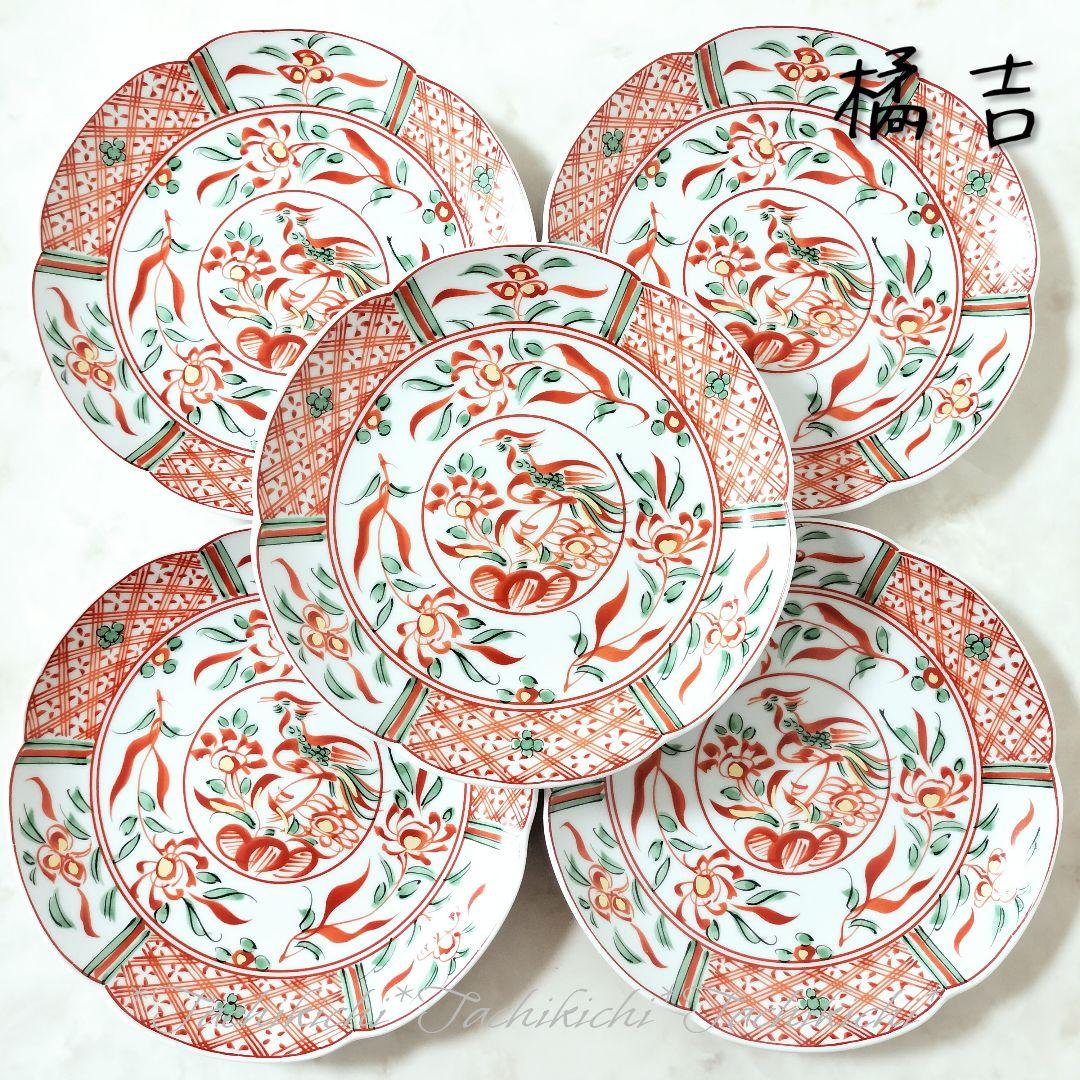 たち吉 赤絵花鳥 中皿 5枚セット 橘吉 平安橘吉 赤絵 金彩