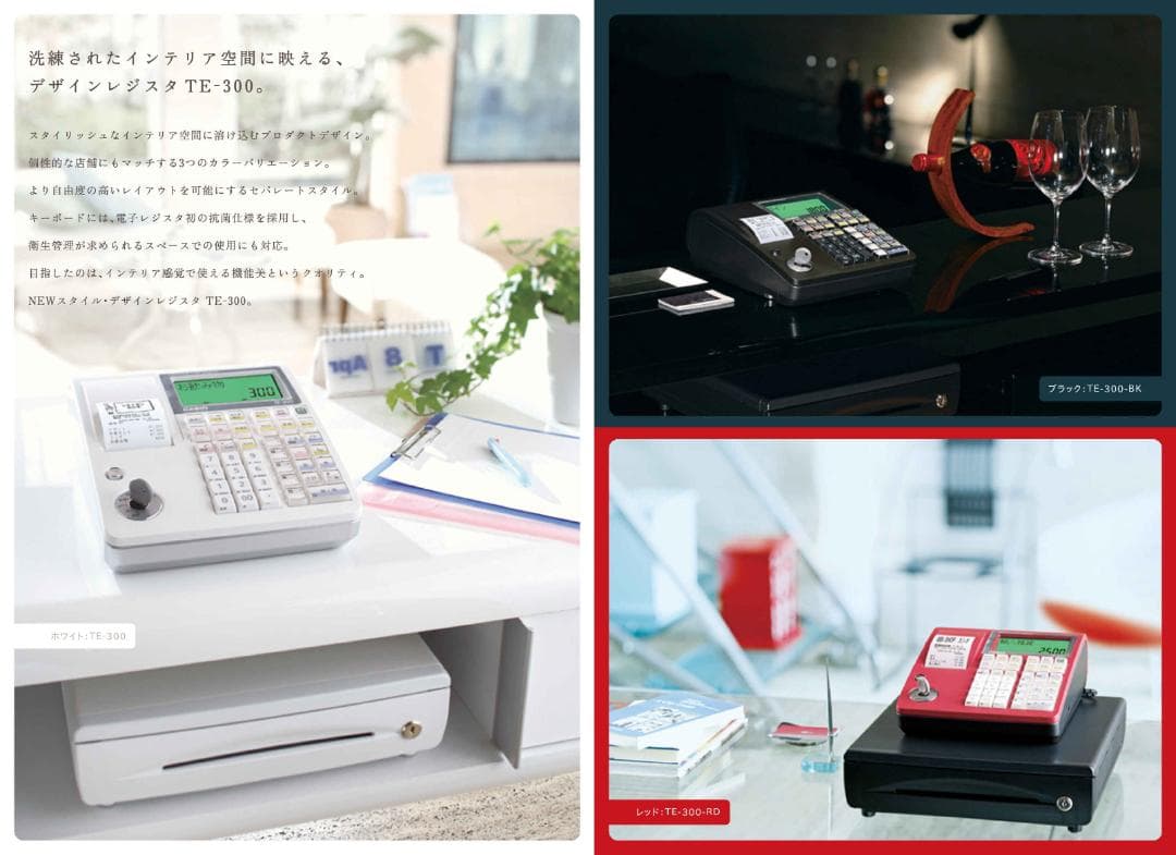 ケーブル付1/11設定無料カシオTE-340かなめくり機能インボイスレジスター