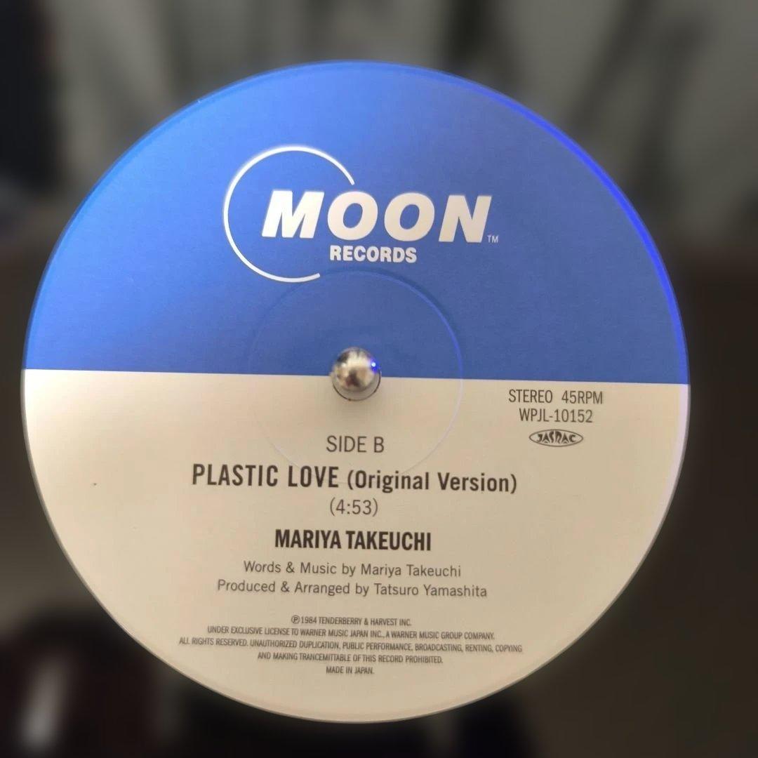 竹内まりや PLASTIC LOVE 12インチレコード 限定版