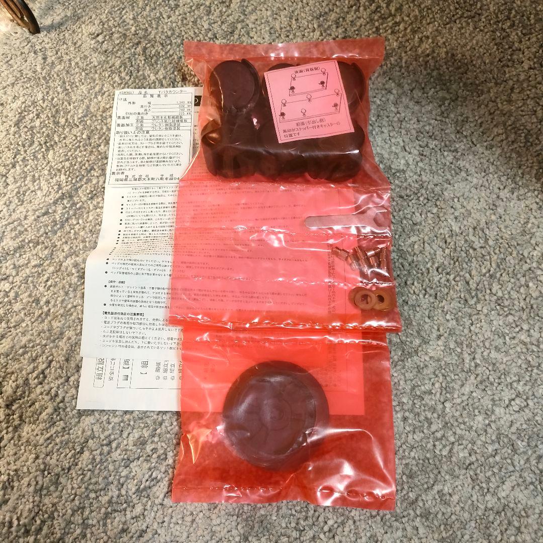 折りたたみ バタフライテーブル コンセントUSBポート付き