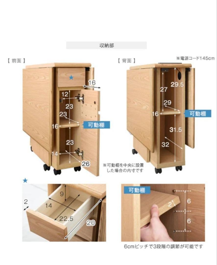 折りたたみ バタフライテーブル コンセントUSBポート付き