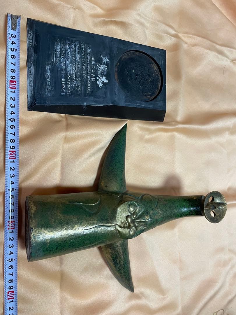 太陽の塔　岡本太郎　１９７０年