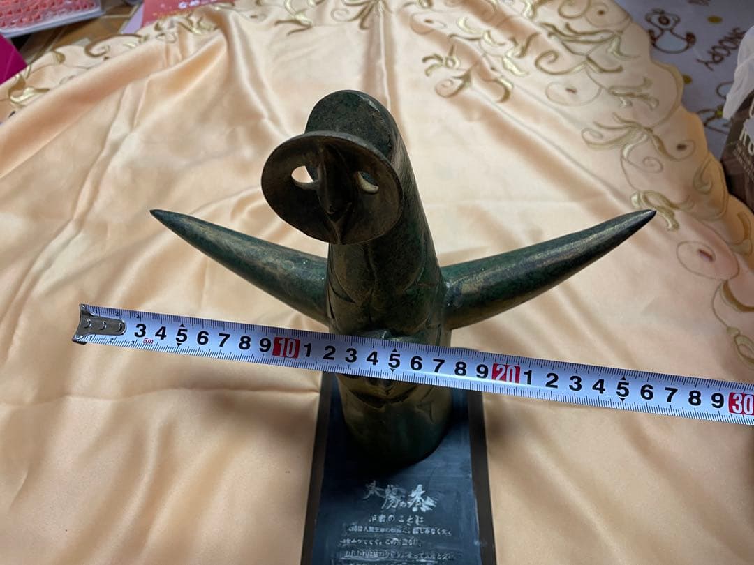 太陽の塔　岡本太郎　１９７０年