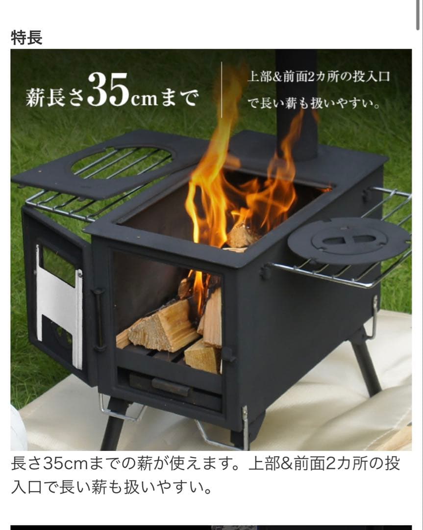 薪ストーブ M.O.L ミナトワークス CAMP キャンプ 冬 暖炉 ストーブ