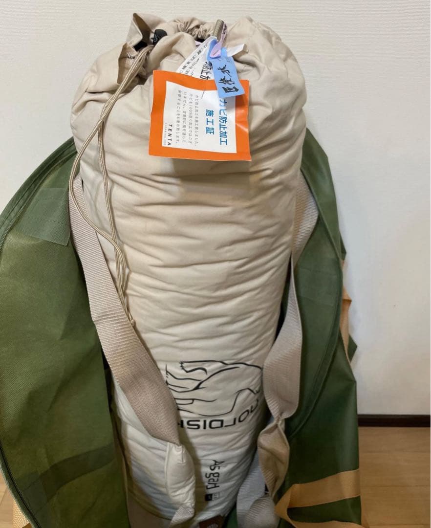 ノルディスク　アスガルド12.6 フロアセット