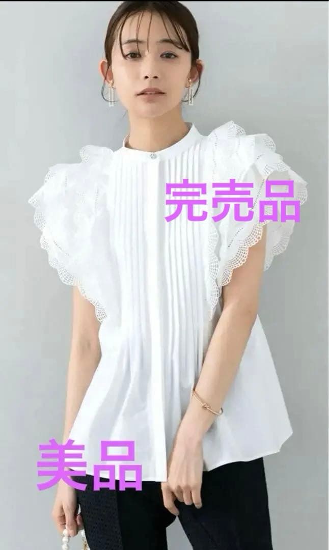 最終値下げ　アメノチハレ　カットワークフリルピンタックブラウス