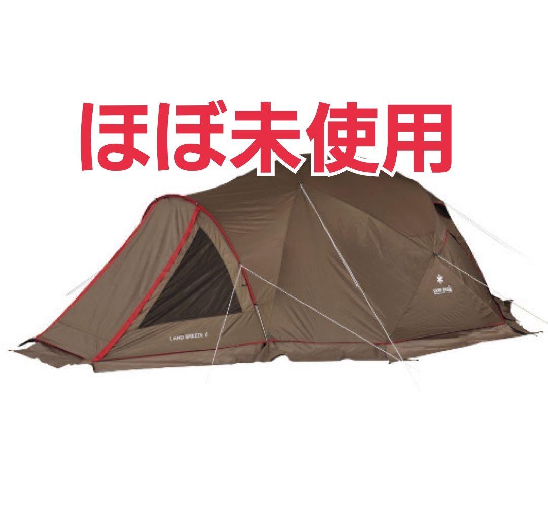 ほぼ未使用　スノーピーク ランドブリーズ6 SD-636 ハイスペックモデル