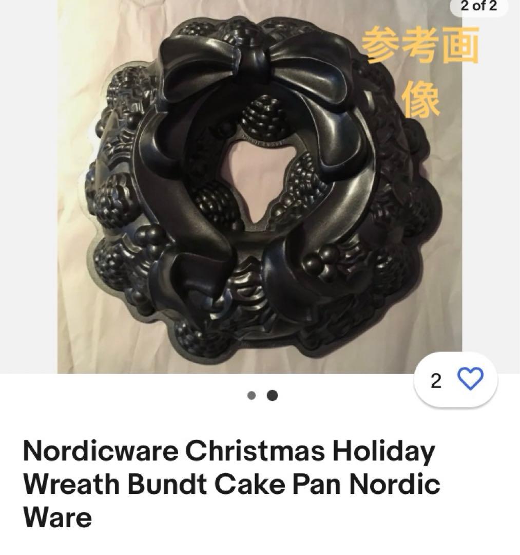 クリスマスセット　ビレロイ　エイボン他