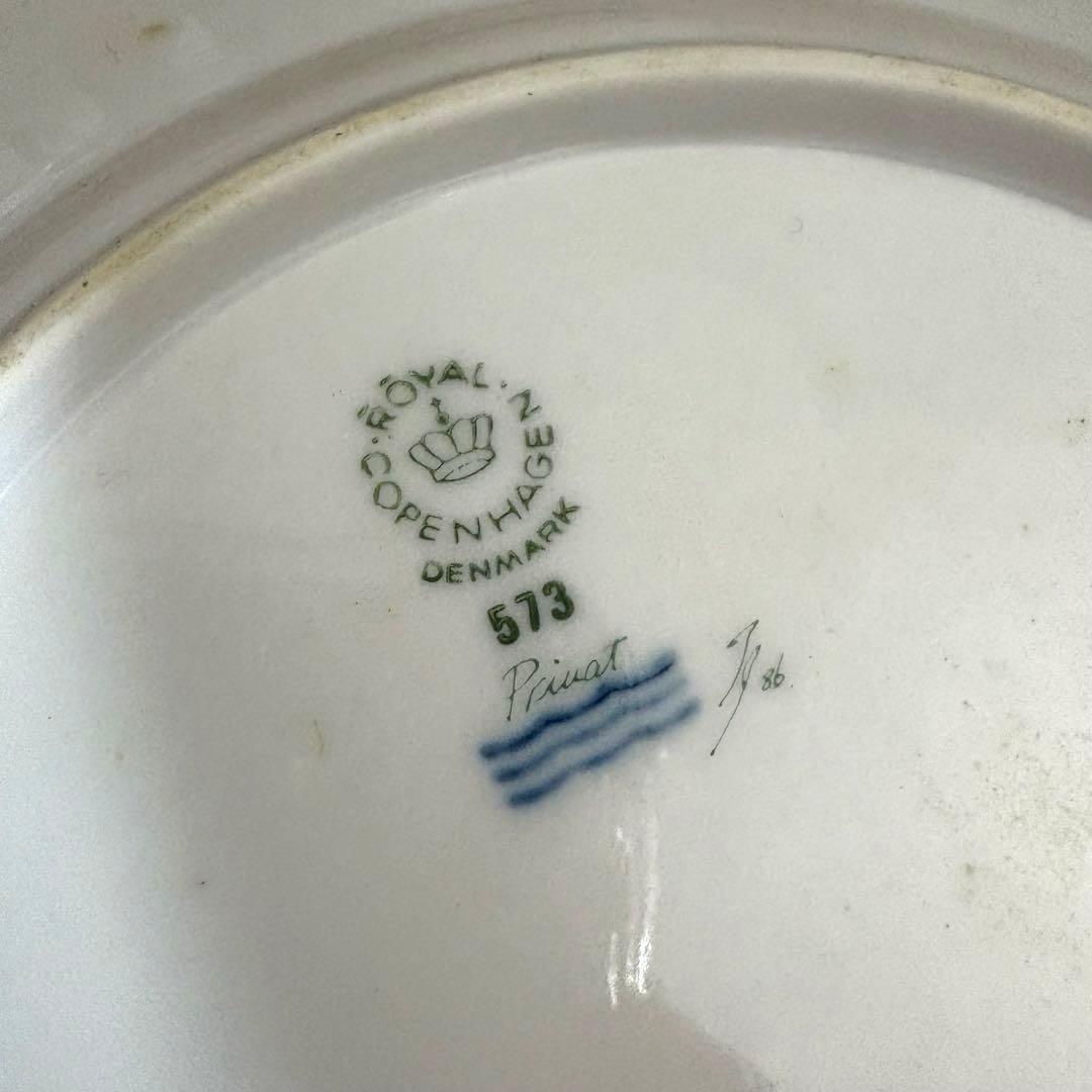 未使用新品 ロイヤルコペンハーゲン フローラダニカ プレート 他 21点セット