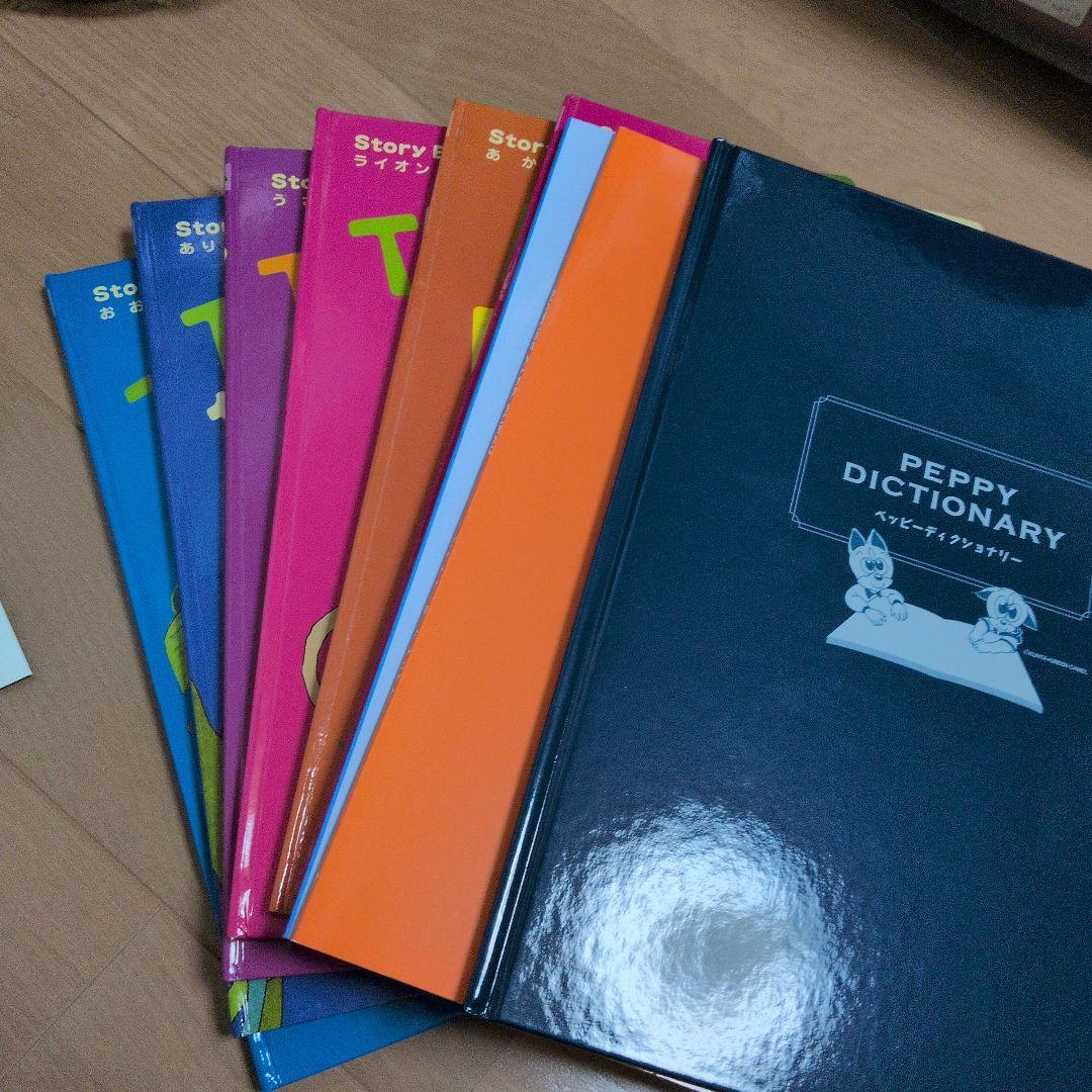 ペッピーキッズクラブ　モラモラi　 知育玩具 セット