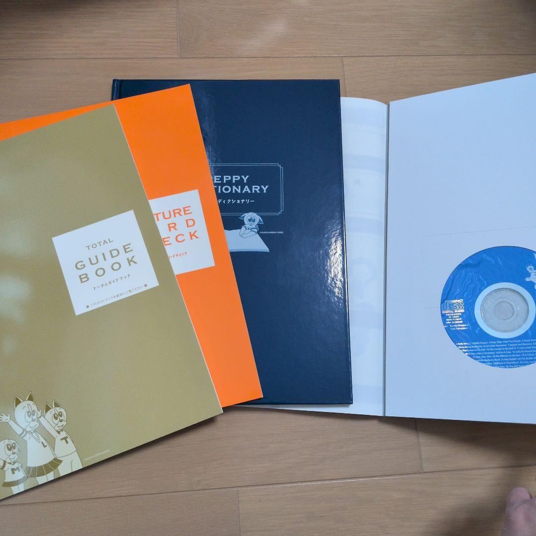 ペッピーキッズクラブ　モラモラi　 知育玩具 セット