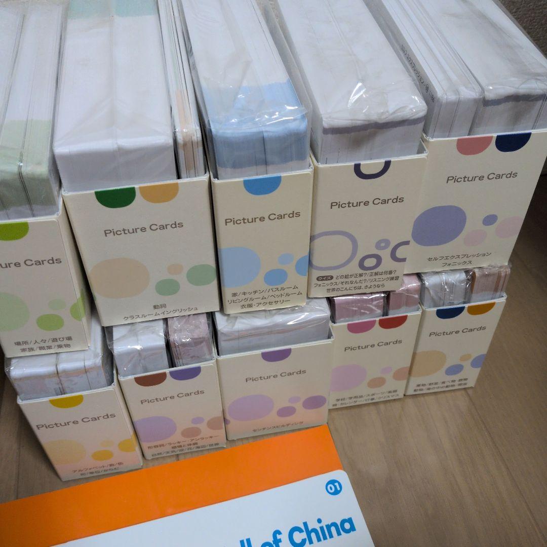 ペッピーキッズクラブ　モラモラi　 知育玩具 セット