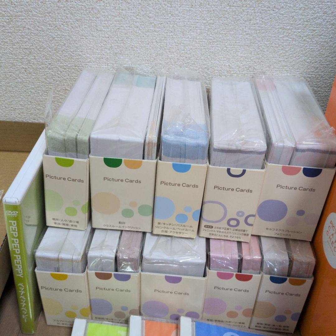 ペッピーキッズクラブ　モラモラi　 知育玩具 セット