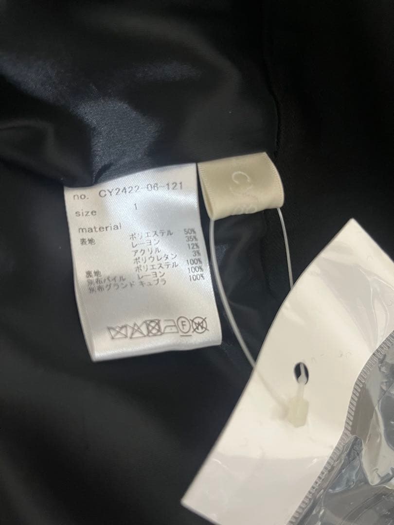 cygne シーニュ　リボンショルダーオールインワン Stelle ブラック