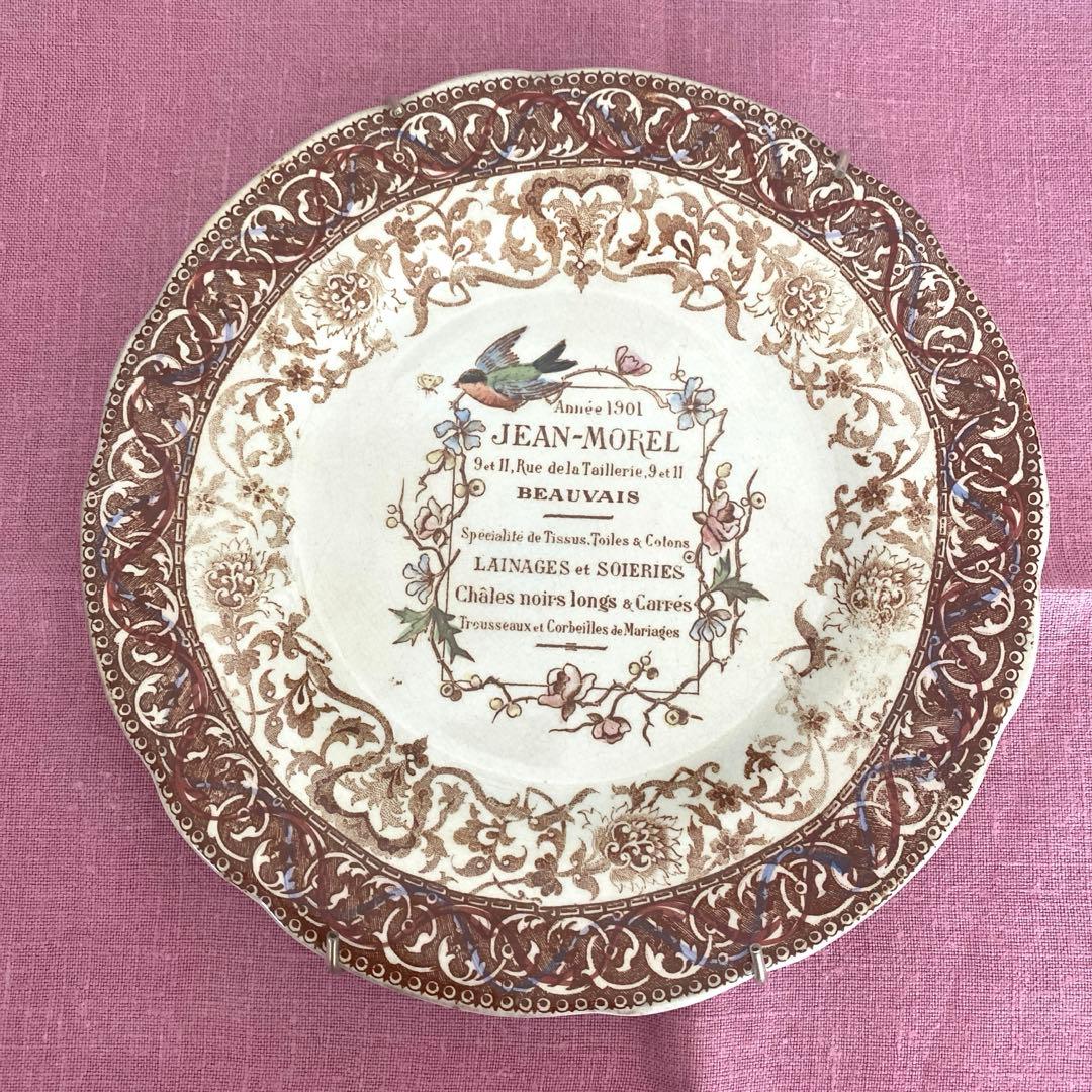 greentomato様　確認用ページ