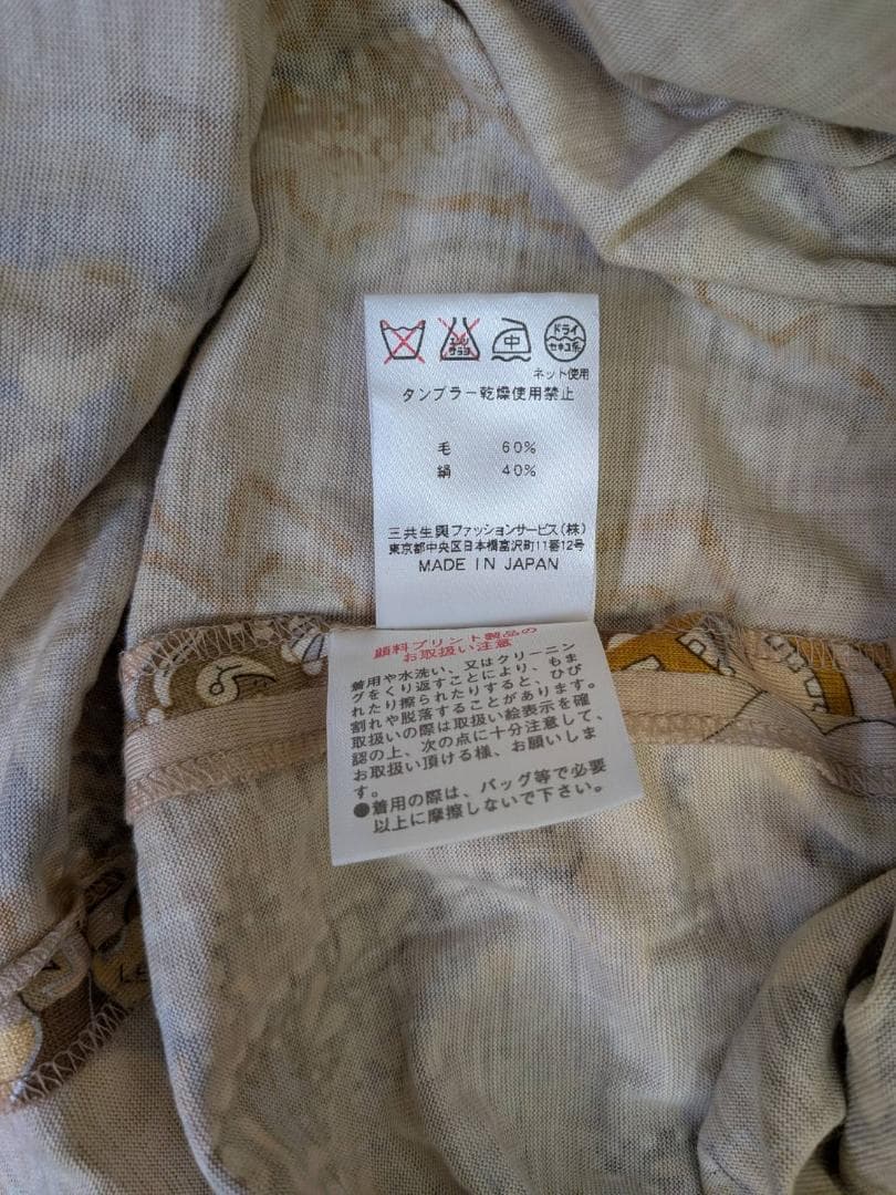 【未使用】LEONARD レオナール ワンピース 花柄 長袖 L