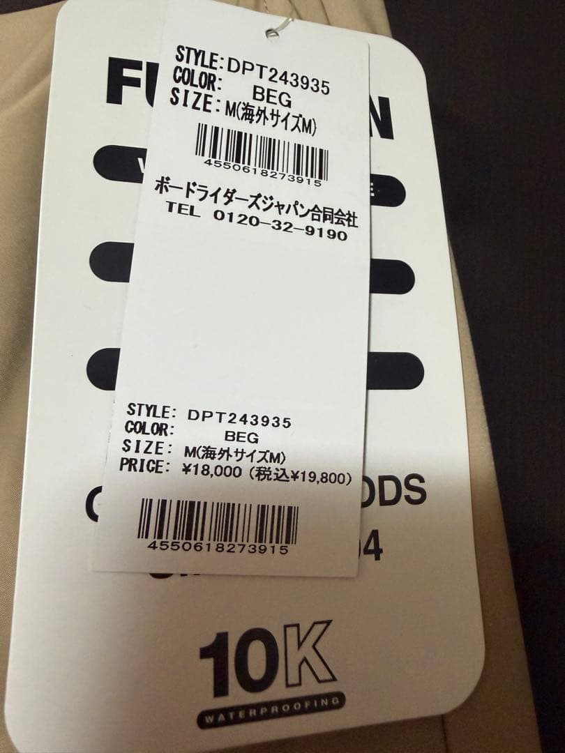 【新品タグ付き】DC SHOES スノーボードウェア　上下セット　M〜Lサイズ