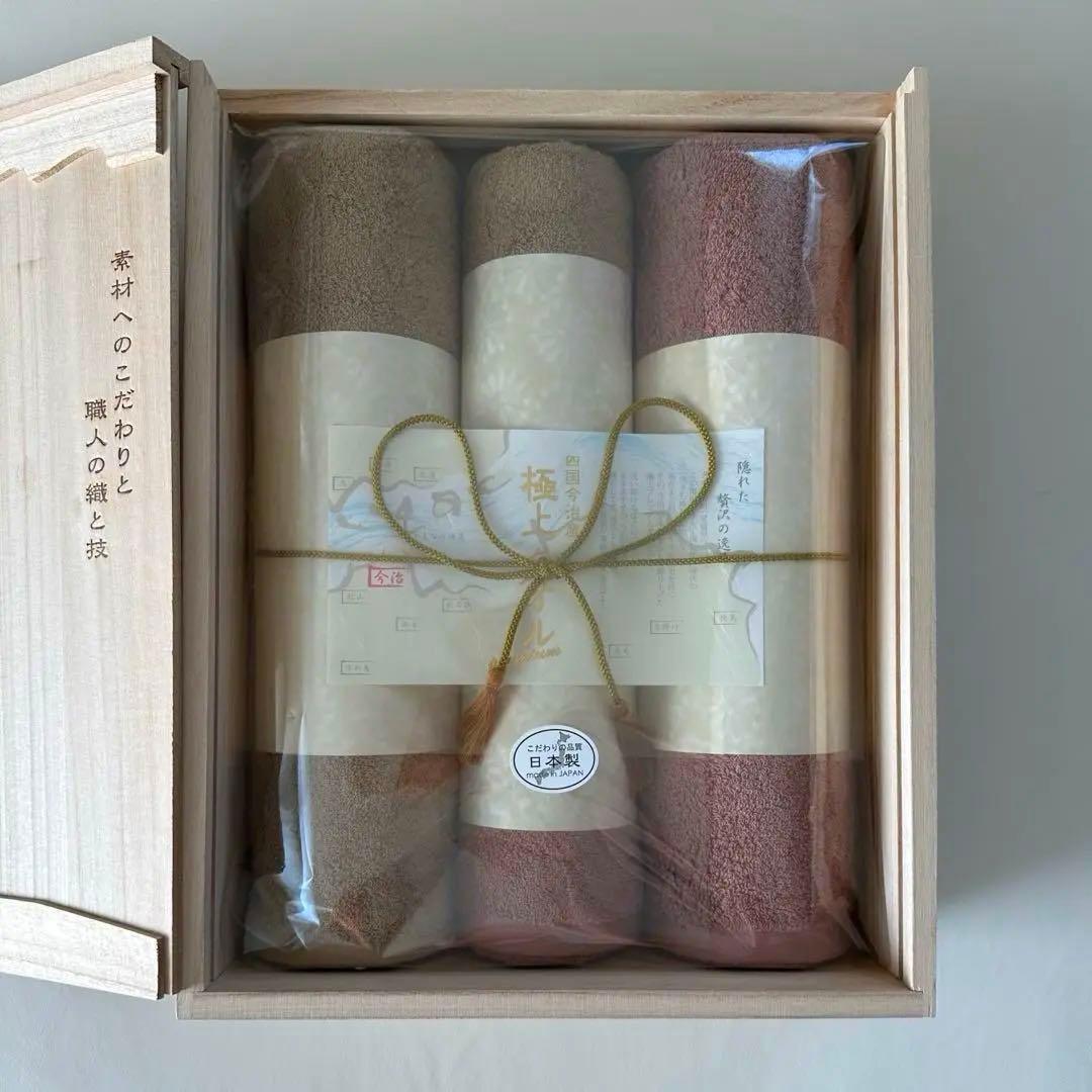 高級タオル　今治謹製 極上タオル　新品桐箱入り　今治タオルプレミアム (木箱なし