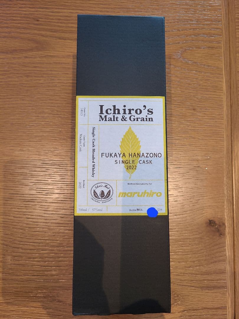 イチローズモルト　モルトアンドグレーン　HANAZONO