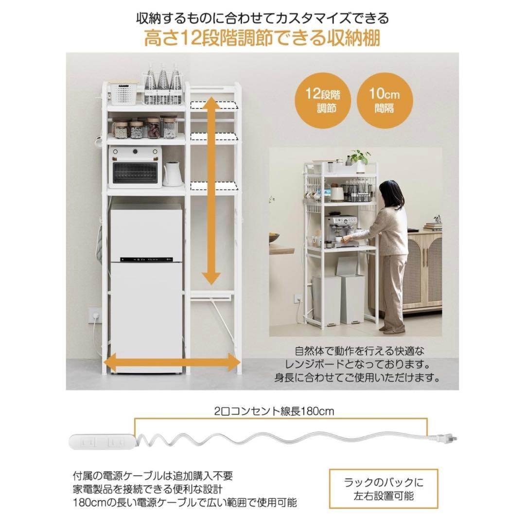 TKUIN ゴミ箱上ラック 幅50～80cm 2口コンセント付 電子レンジラック