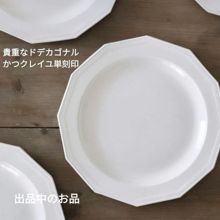 新品 只木芳明 菓子切り2本 安藤雅信伊藤聡信鈴木環吉川和人吉田直嗣次朗小澄正雄