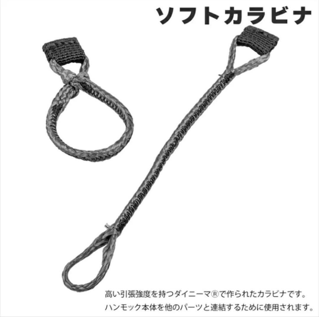 【BUSH CRAFT 蚊帳付き　ハンモック】　未使用品　フル設備セット