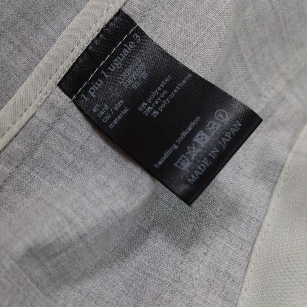 極美品、1PIU1UGUALE3、スーツ上下、戸賀敬城、ストレッチ、日本製