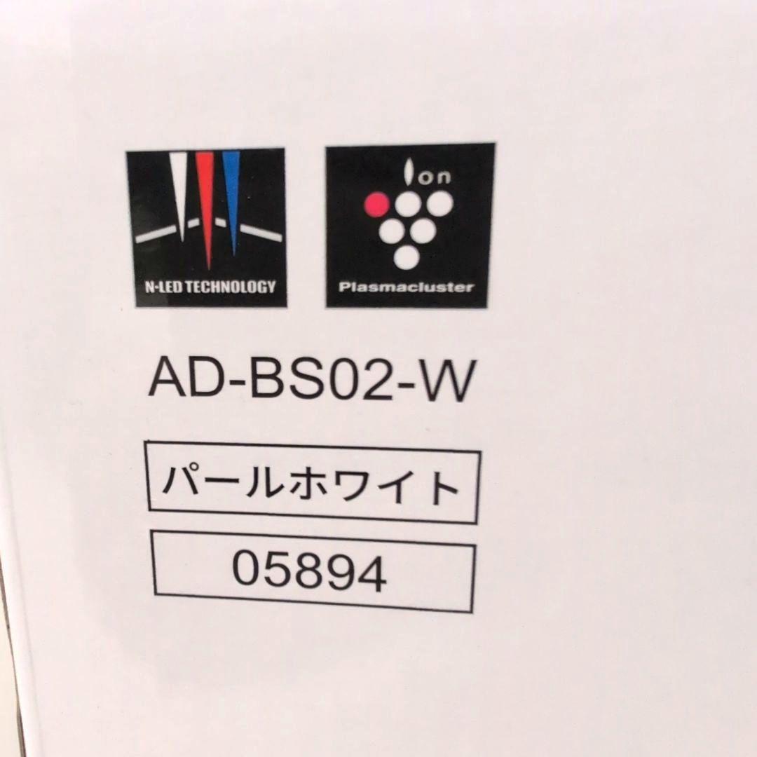 【未使用 】アデランス VIRUGA ビルガ ホワイト