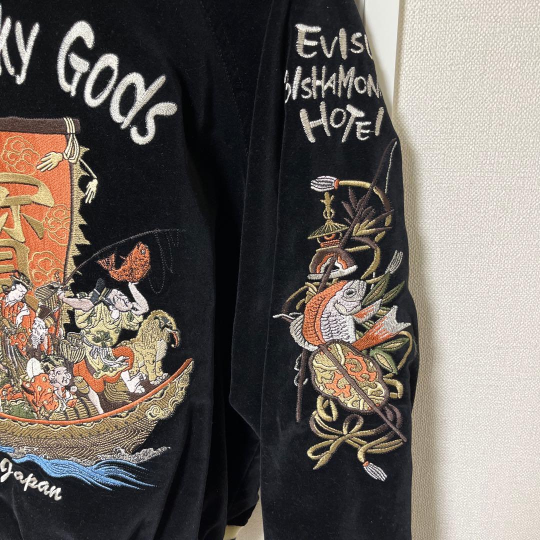 爆裂爛漫娘 BRM リバーシブルスカジャン 別珍 サテン サイズ40