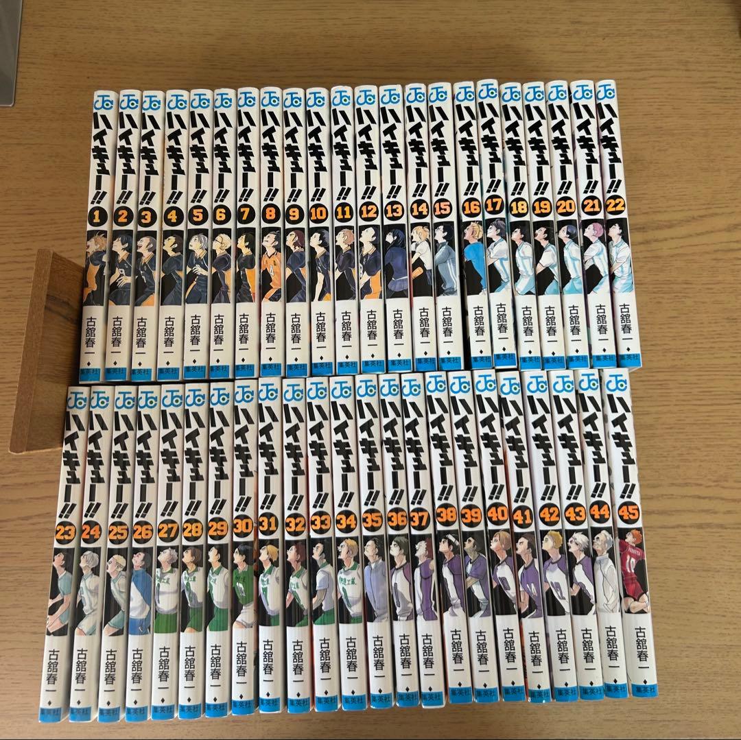 メ*5様 ハイキュー全巻セット(1-45巻)