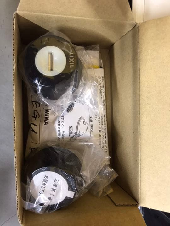 新品　LIXIL リシェント2 シリンダーセット同一キー　ブラック