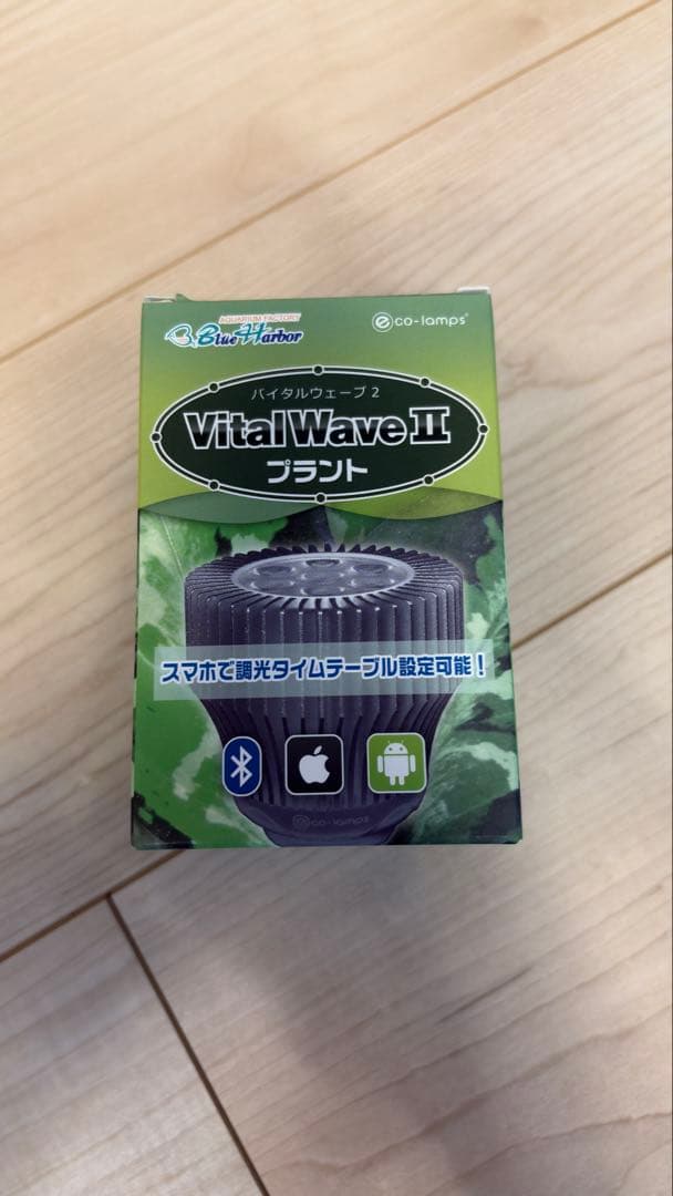 VitalWave III プラント　バイタルウェーブ
