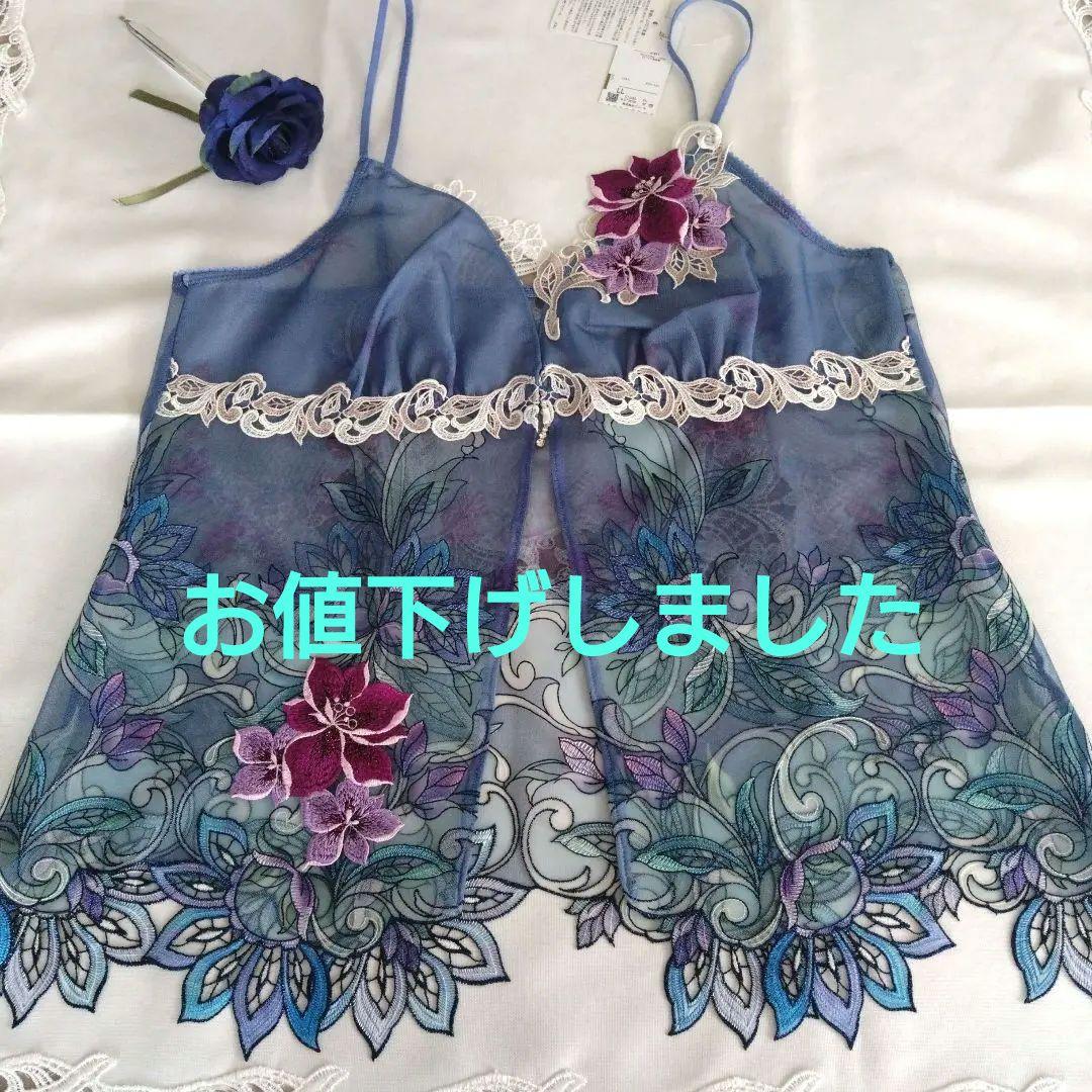 サルート☆キャミソール☆ 80G☆LLサイズ☆PUカラー