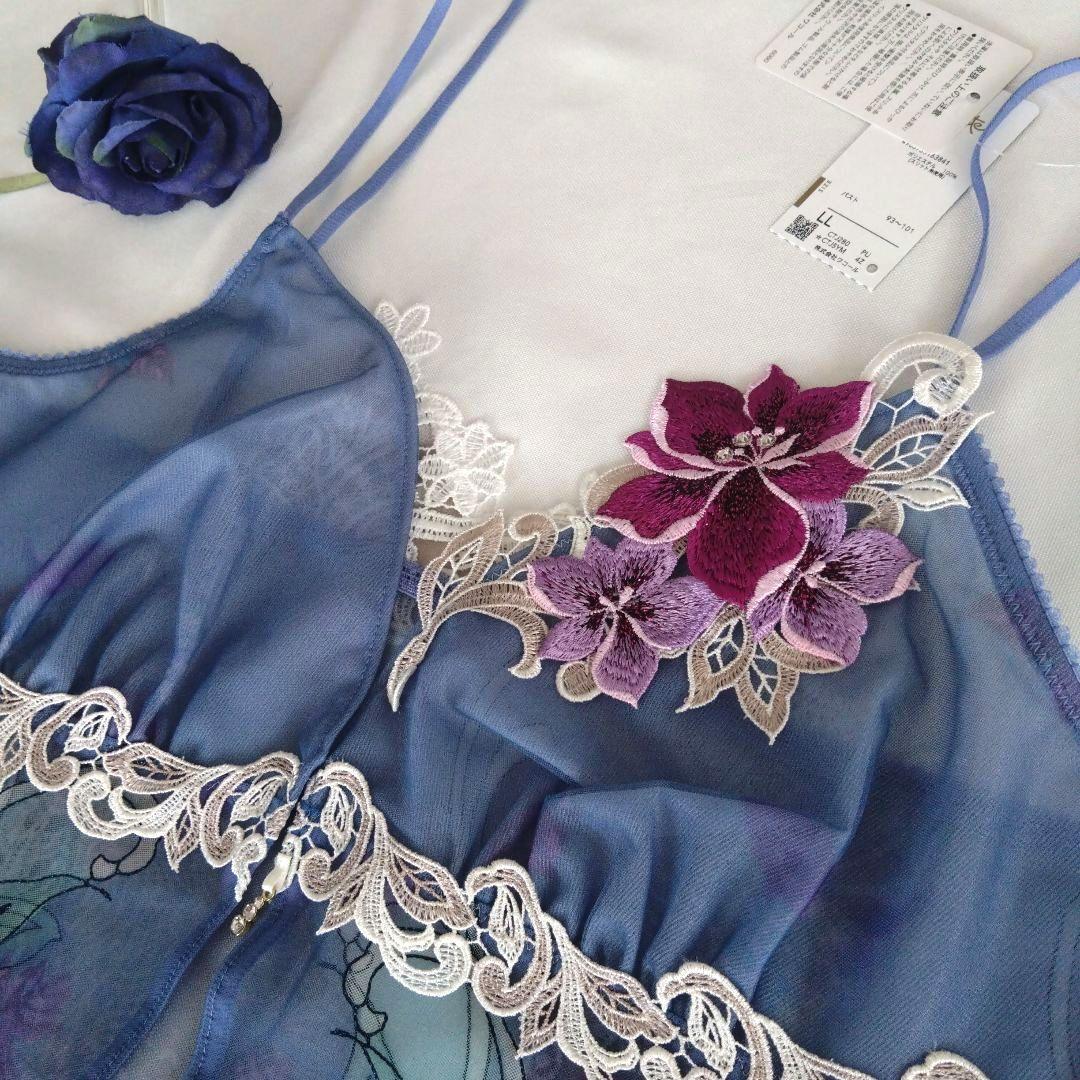 サルート☆キャミソール☆ 80G☆LLサイズ☆PUカラー