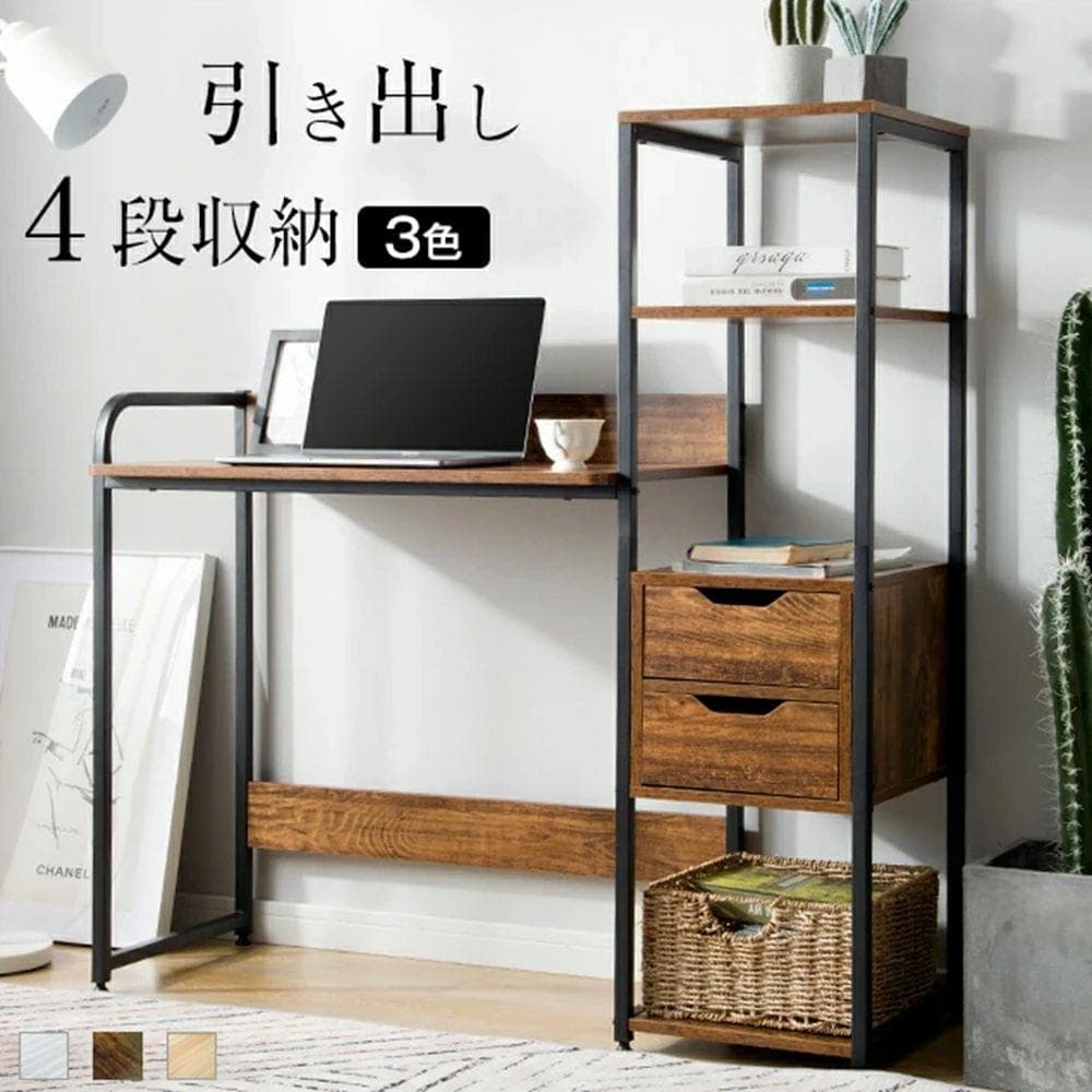 超人気！【ダークブラウン】木製 パソコンデスク 引き出し付き　3段シェルフ付