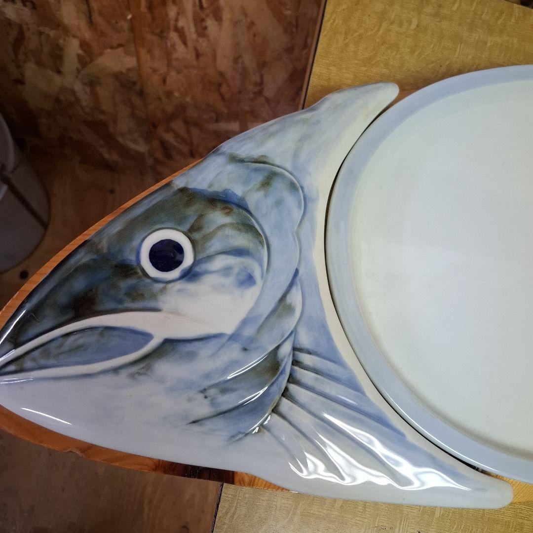 魚型陶器プレート　刺身盛り　大皿