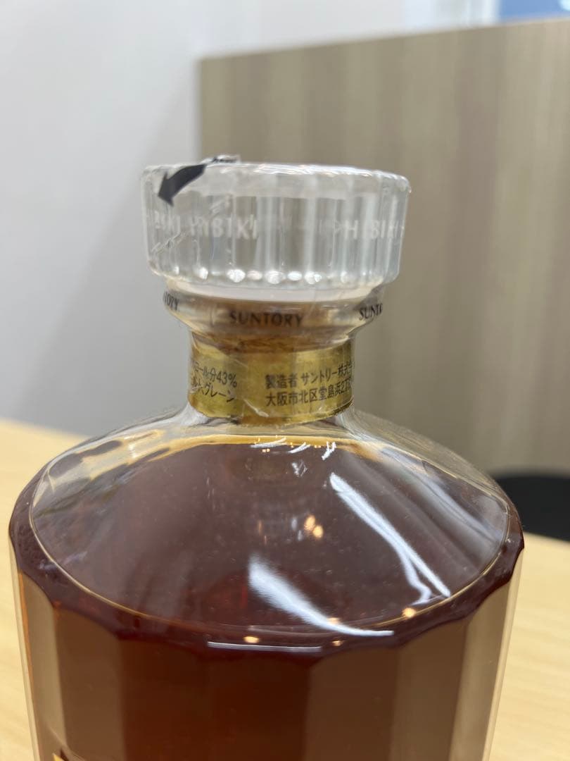 サントリー SUNTORY 響 17年 両面 ゴールドラベル 750ml