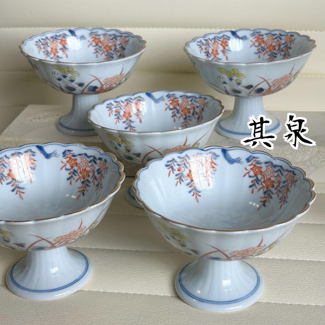 有田焼　賞美堂　其泉窯　染錦　君子文　高台小鉢揃　５枚　菊割鉢　金彩色絵　輪花鉢