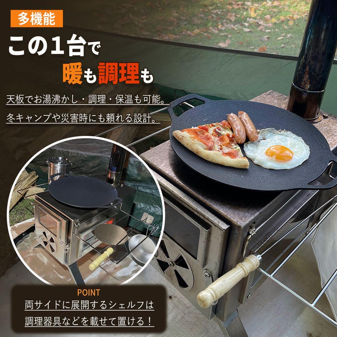 訳あり品 薪ストーブ 3面ガラス ステンレス アウトドア キャンプ 新品未使用