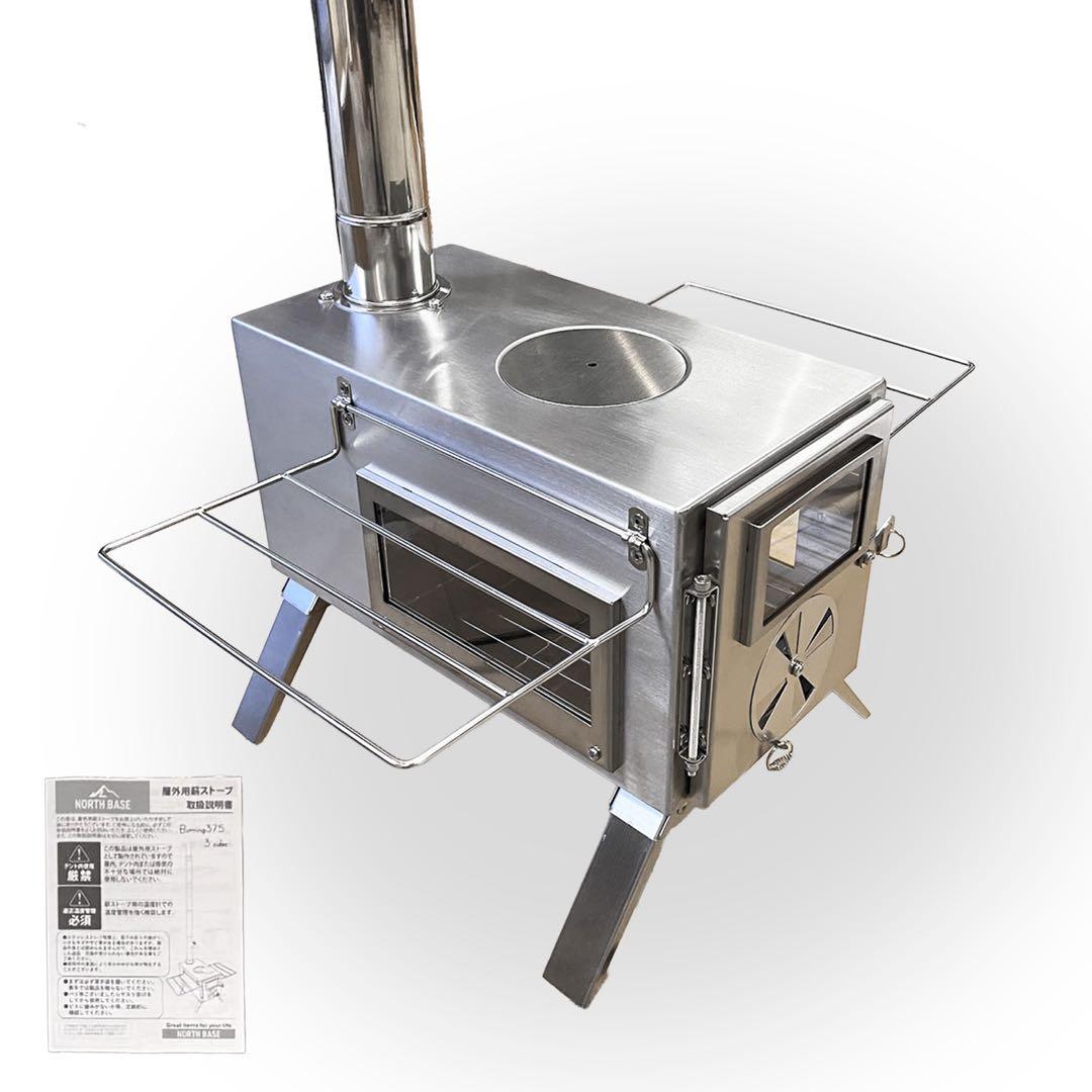 訳あり品 薪ストーブ 3面ガラス ステンレス アウトドア キャンプ 新品未使用