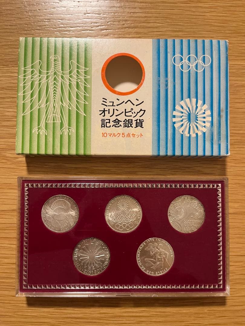 1972年　ミュンヘンオリンピック　10マルク　銀貨　5点セット　ケース入り