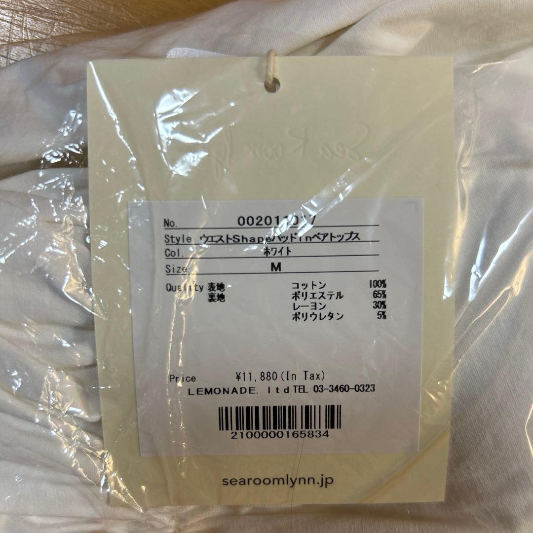 【新品】searoomlynnウエストShapeパッドinベアトップス　M