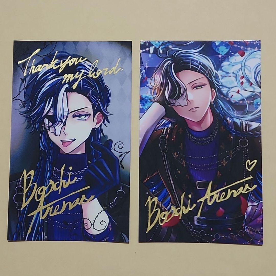 あくねこ バレンタイントレカ風カード レア 箔押し ボスキ