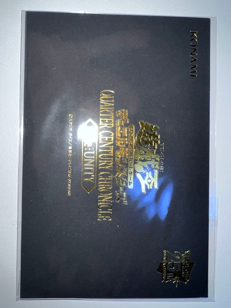 未開封　遊戯王 公式 UNITY スペシャルカードセット アジア限定