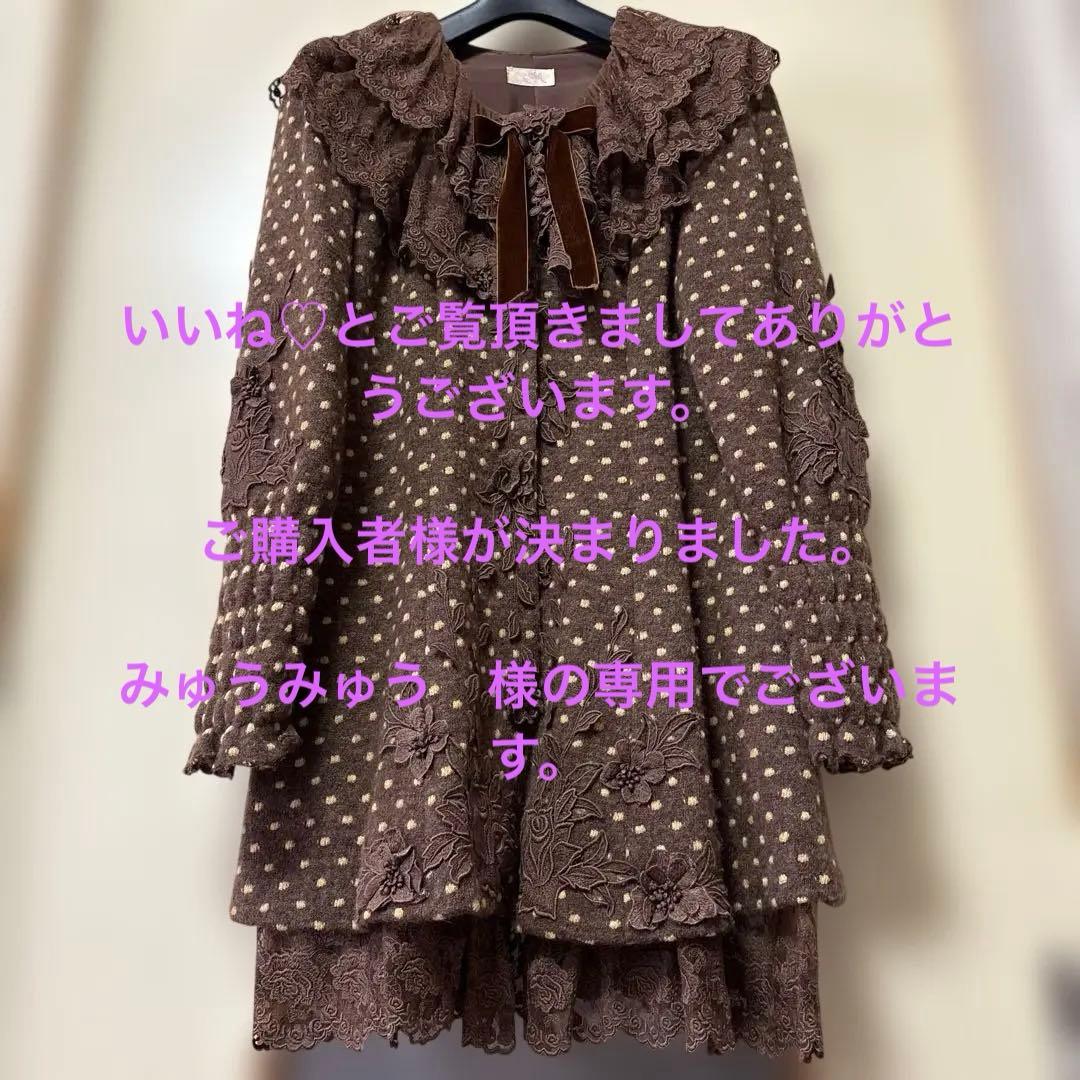 アトリエまりこ♡薔薇モチーフ＆キラキラビーズ・リボンとレースのコート・アミティエ