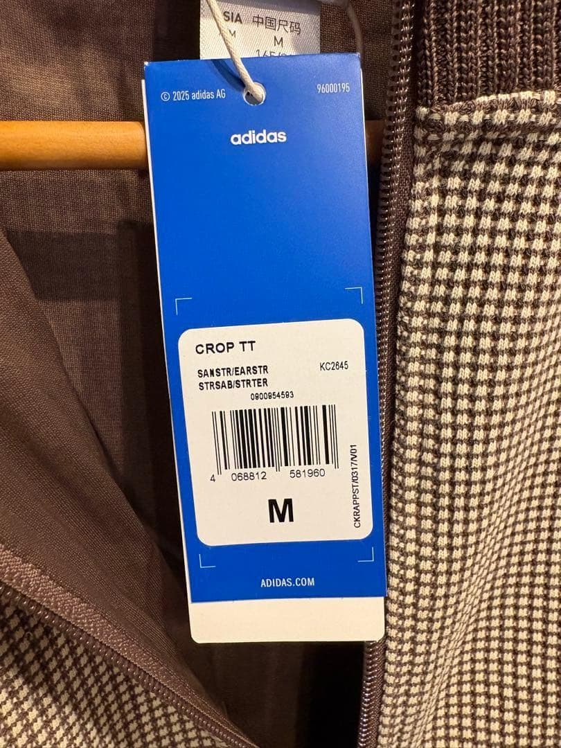 【新品】激カワ♡アディダスクロップトラックトップジャケット　Lサイズ　公式完売品