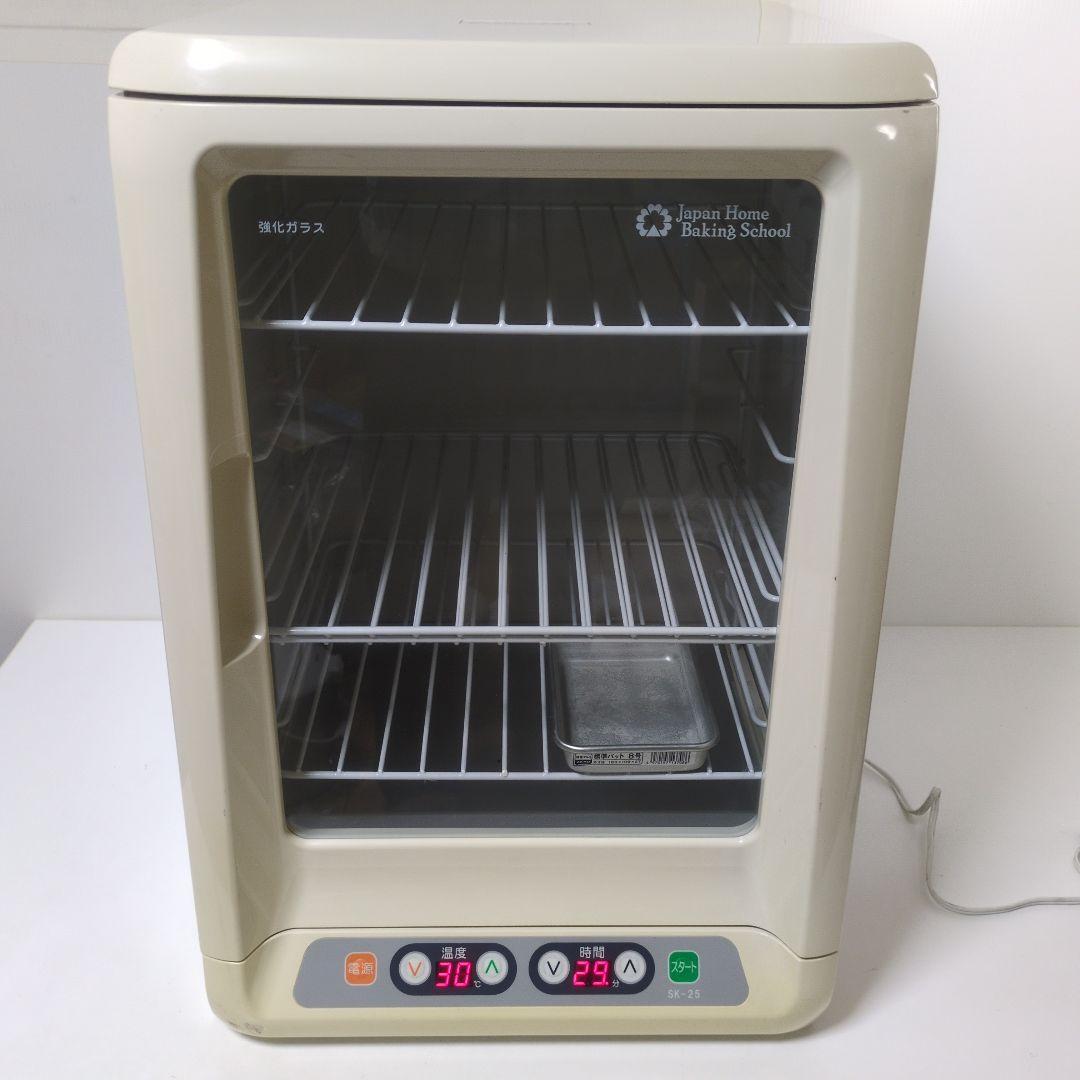 パン発酵機 電子発酵機 SK-25