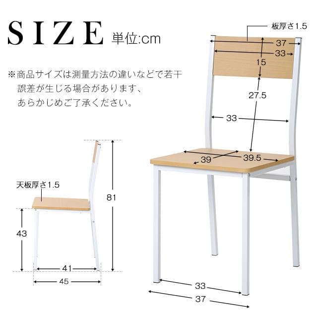 ダイニング4点セット　4人掛け　木製　シンプルでおしゃれ　BROWN