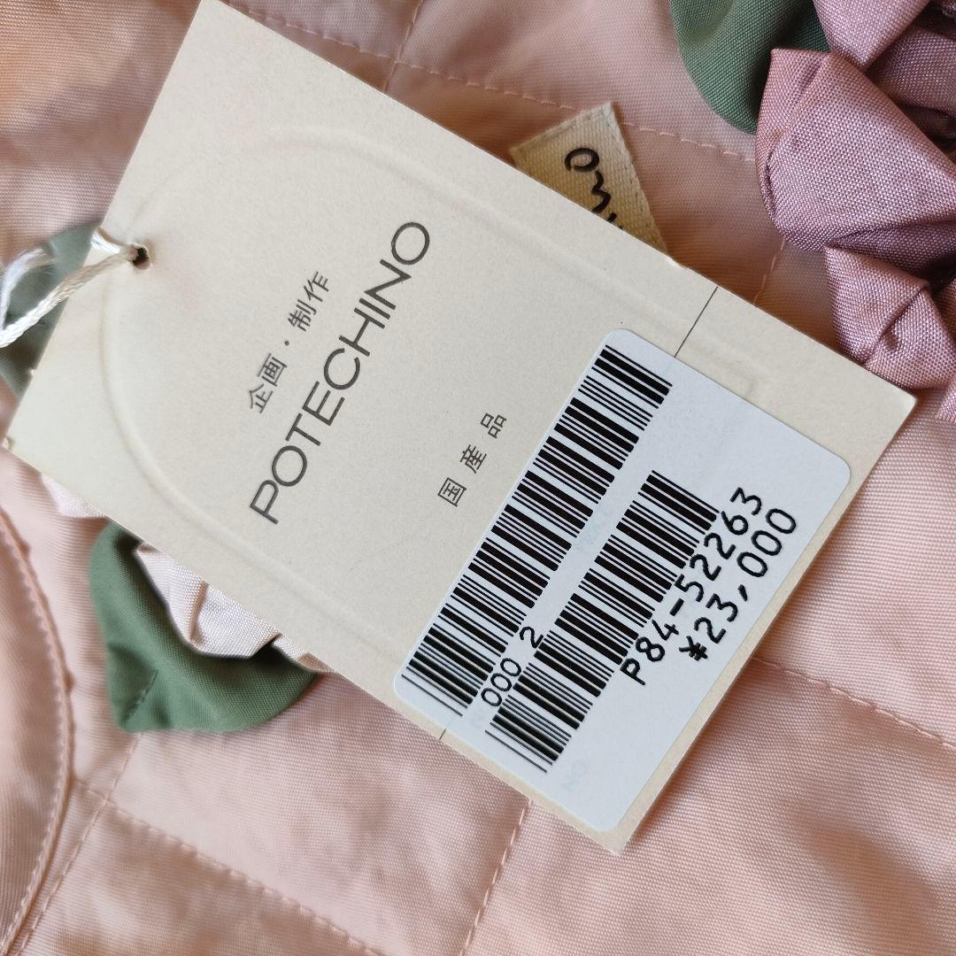【新品未使用】Potechino （ポテチーノ） さえら エプロン