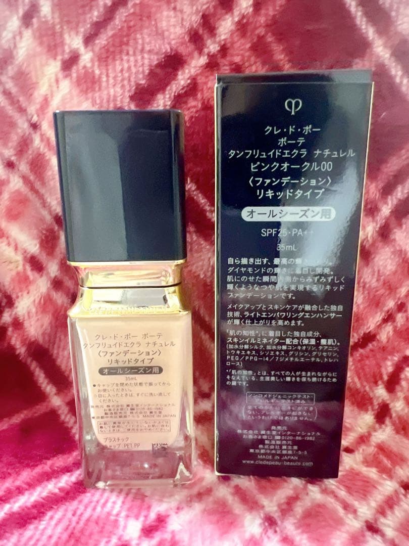 クレ・ド・ポー ボーテ タンフリュイドエクラ ナチュレル　ピンクオークル00